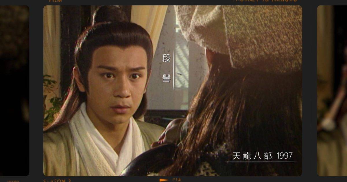 江湖見｜陳浩民自爆拍《天龍八部》瘀事！試鏡被鬧爆 竟獲監製李添勝一句話力撐？