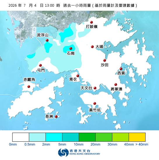 黃雨警告於下午2時0分生效！附天文台各區雨量分佈圖