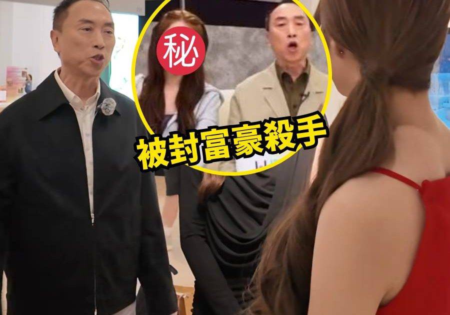 百億富商鄔友正欽點24歲港姐冠軍 打破28年紀錄背後原因曝光