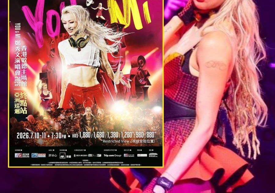 鄭秀文7月啟德演唱會突然延期 主辦單位公布補償方案