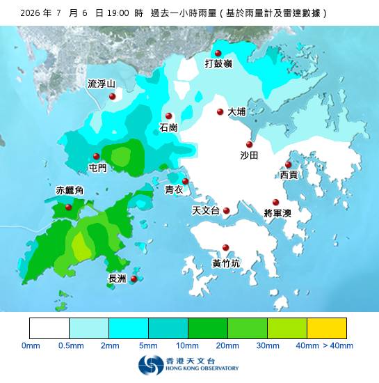 黃雨警告於晚上7時5分生效！附天文台各區雨量分佈圖