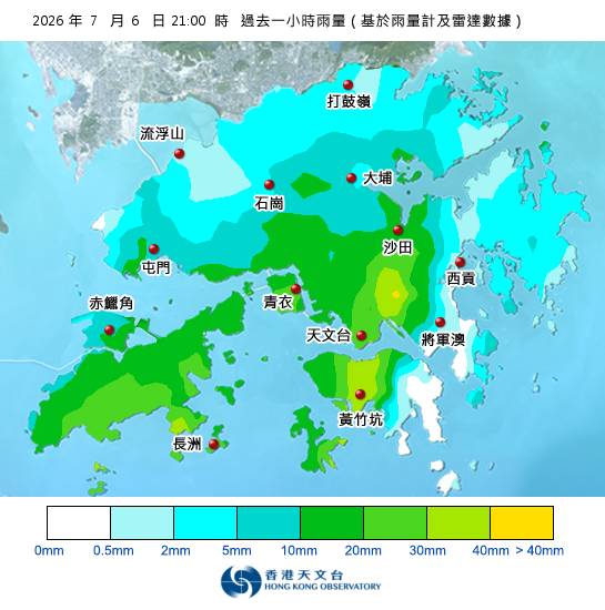 紅雨警告於晚上9時45分生效！附天文台各區雨量分佈圖