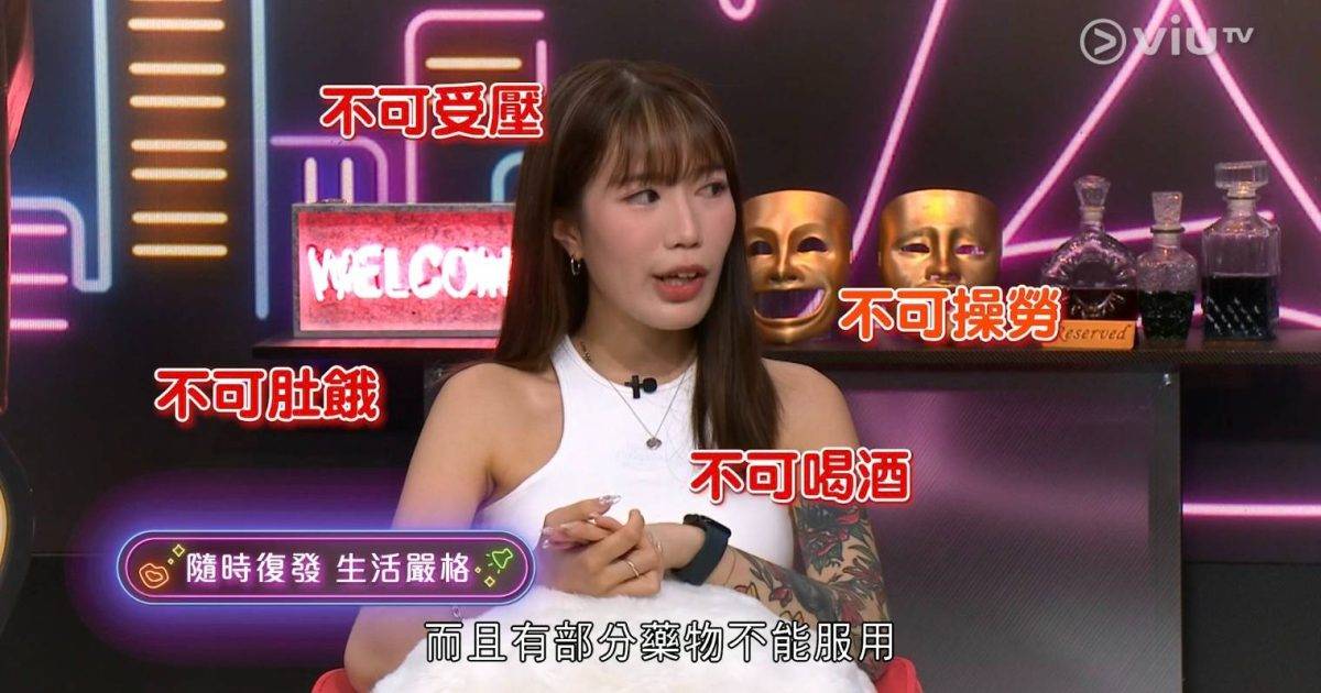 晚吹｜25歲港女患罕見病 全港僅十餘人患病 肚餓失戀都可致命