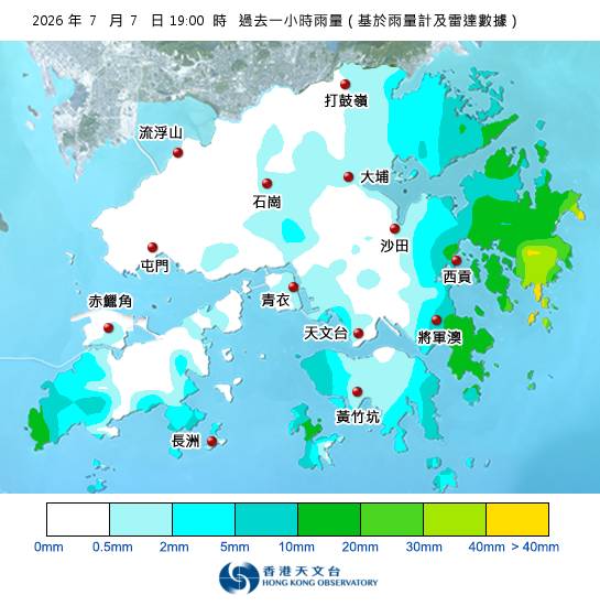 黃雨警告於晚上7時40分生效！附天文台各區雨量分佈圖