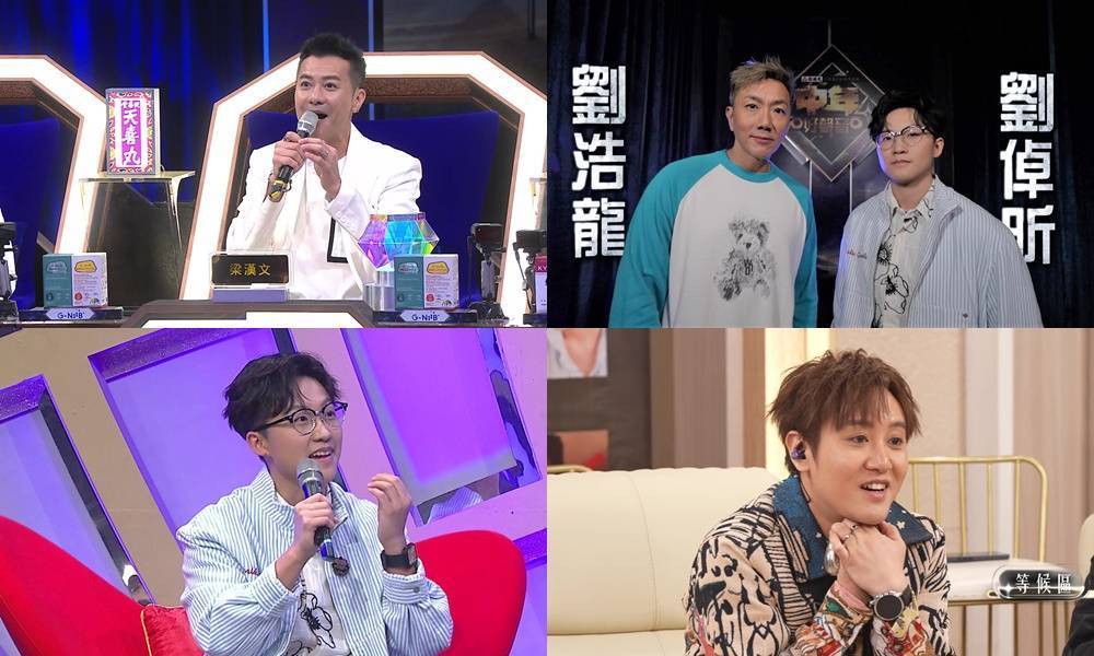 中年好聲音 4｜10強誕生戰！梁漢文任嘉賓評審 11強失戀歌單全曝光
