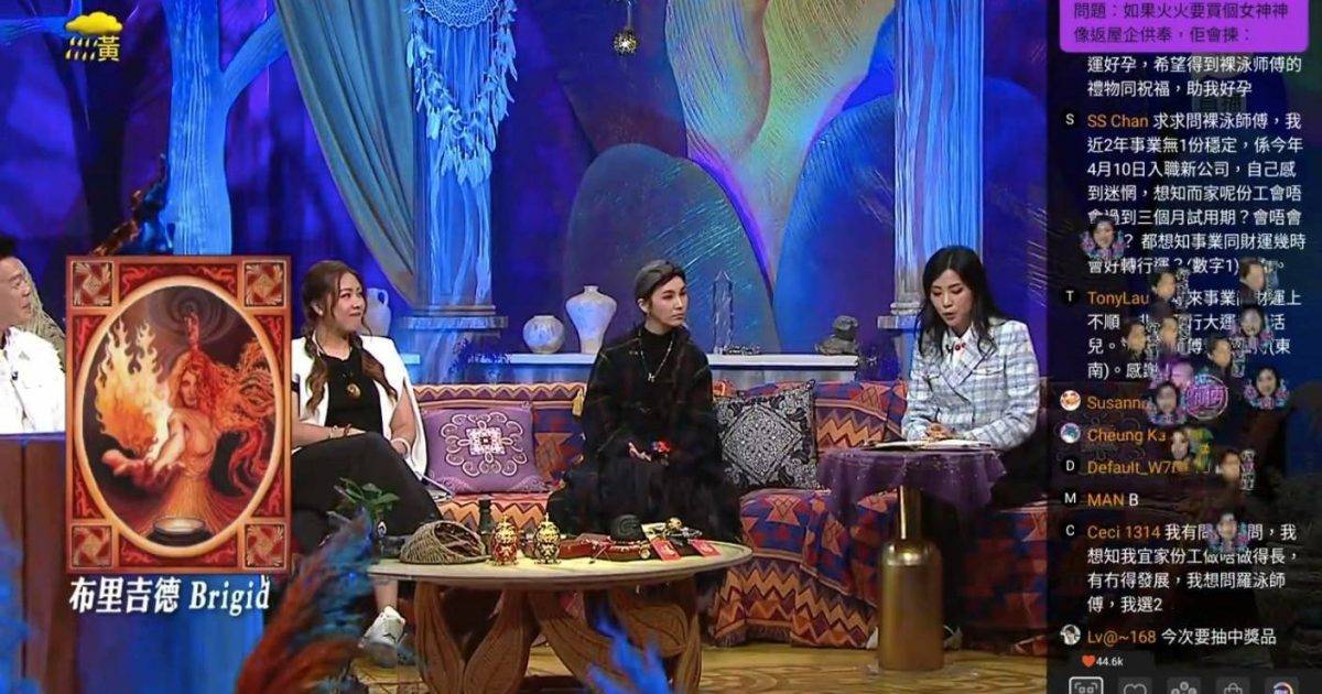 師傅點算｜裸泳老師拆解塔羅三大女神牌 抽到「星星牌」即將轉運？