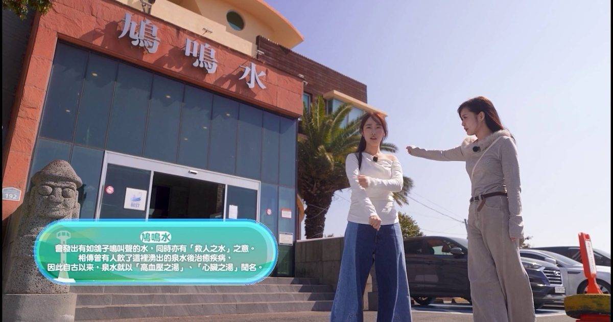 自然系女子旅行｜林映暉市場大膽撩Oppa！韓語示愛「請吻我一下」嚇壞梁超怡