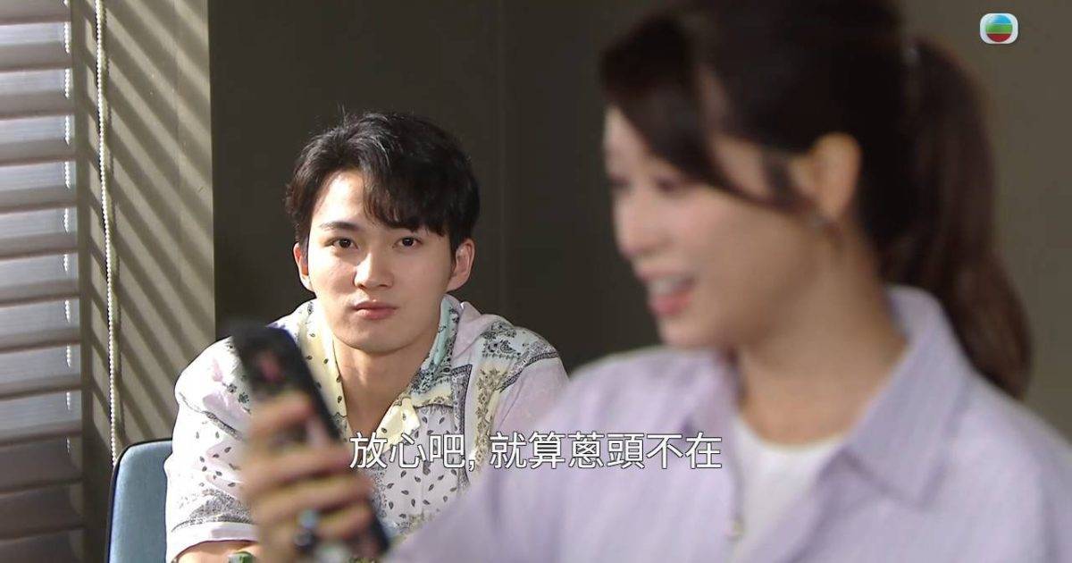 愛·回家之開心速遞｜周嘉洛為救舊愛林凱恩 驚人腰力掟煲上演擋婚大混戰 網民睇到喊：求復合！