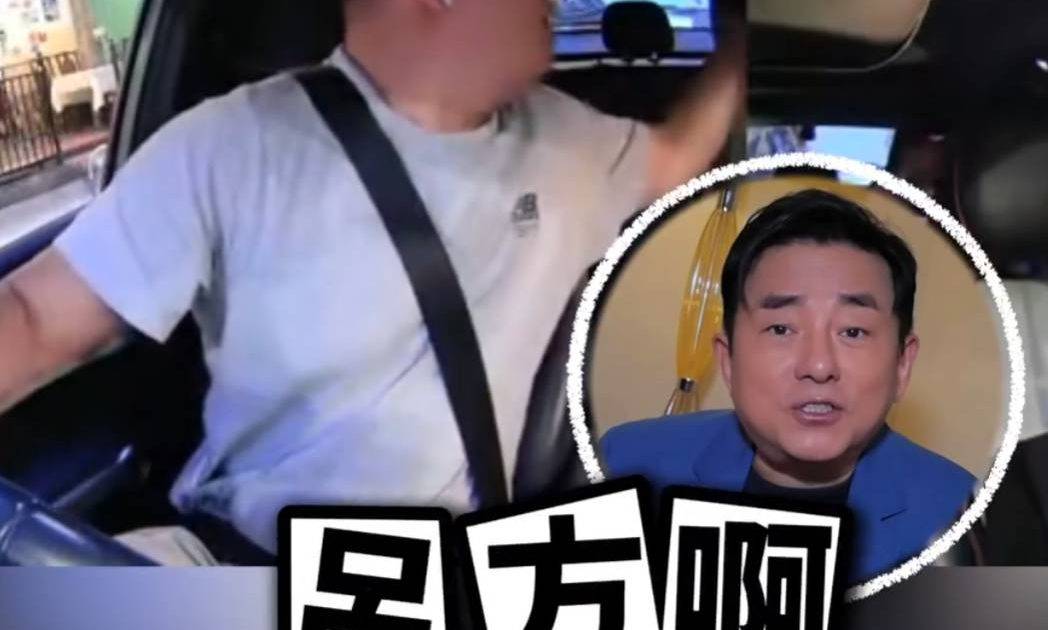 車cam流出！疑似呂方搭網約車爆粗鬧司機　對方一句話令成件事失控