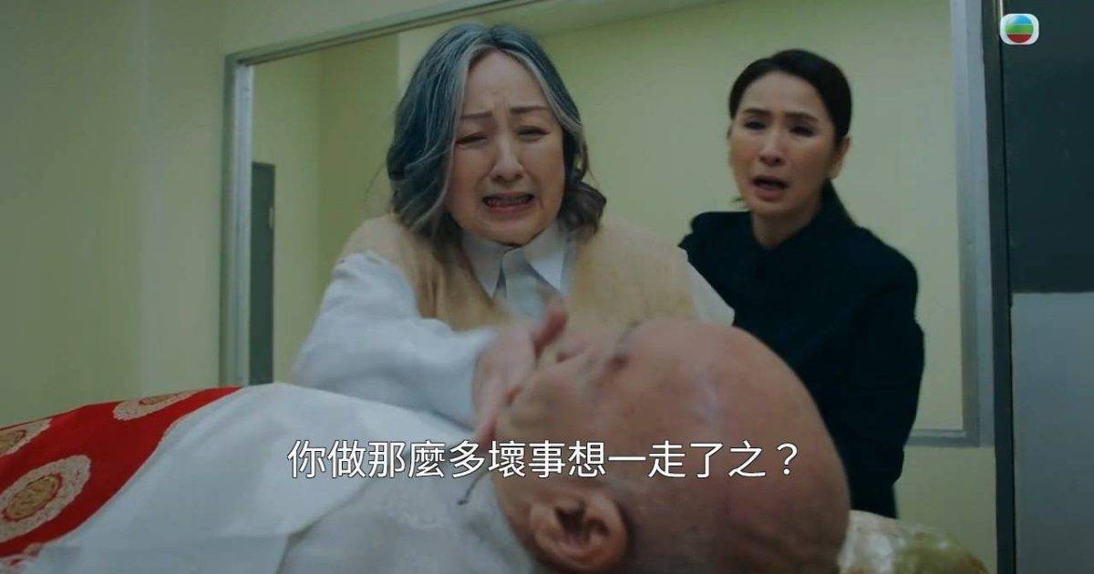 非份之罪｜盧宛茵殮房怒摑老公屍體！李家鼎爆血管咆哮一命嗚呼勁震撼