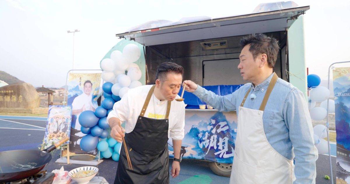 江湖見｜黎耀祥麥包上演廚藝大激鬥！夕陽下浪漫互餵 麥包飲湯好味到送飛吻