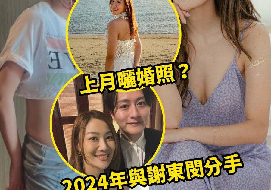 40歲朱智賢有喜？掀衣驚現巨肚 好友排隊恭喜背後真相竟然係
