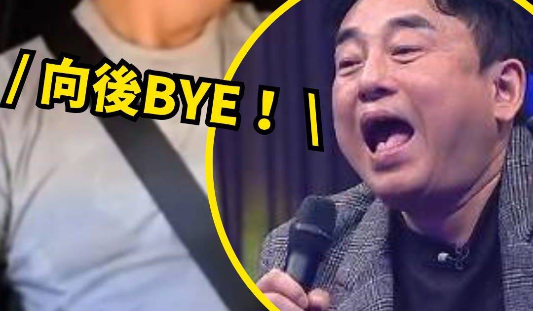 「向後BYE」一夜爆紅！疑似呂方搭網約車爆粗激戰司機 私隱公署介入刪片