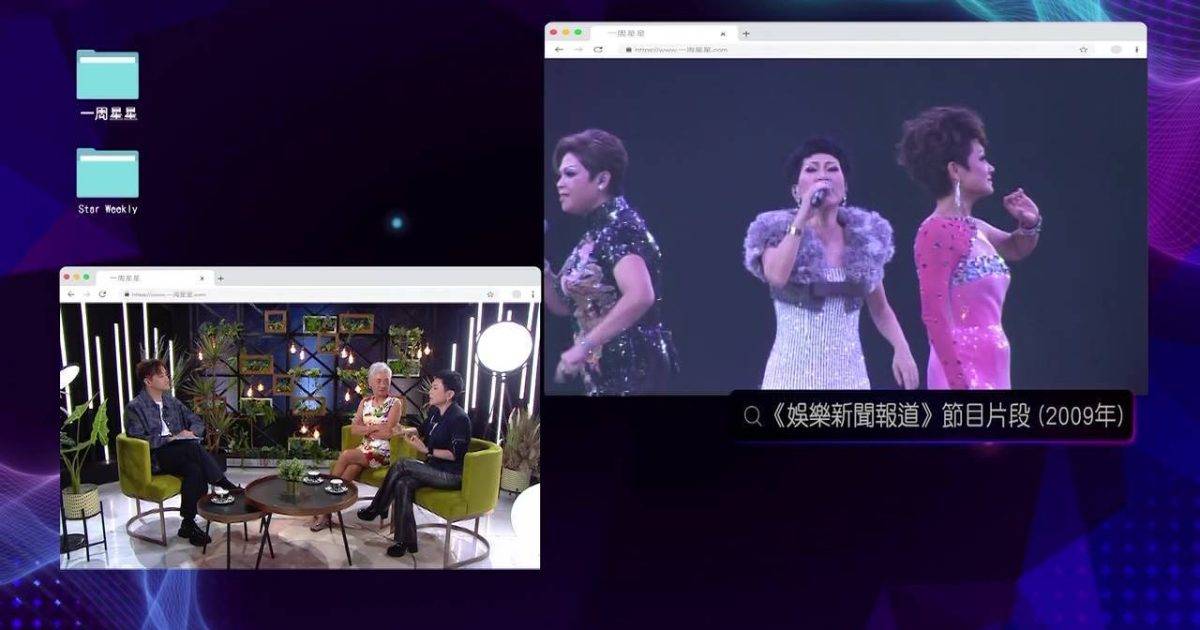 一周星星｜陳潔靈喪夫後獻唱爆喊！葉麗儀憶姊妹情：喊到唔識講嘢