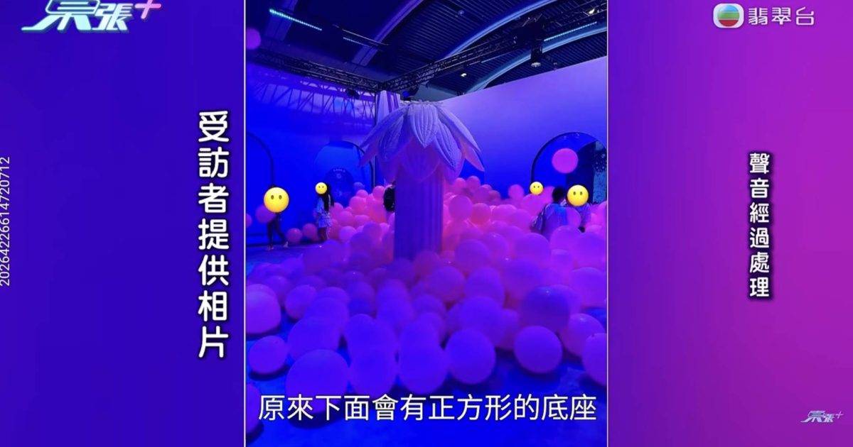 東張西望｜人氣親子打卡波波池藏尖釘 多名家長揭小朋友中伏受傷經過 負責人回應冷淡