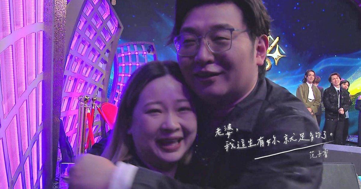 中年好聲音4｜頭號殺手范子睿失準遭淘汰！爆喊感謝太太惹哭戰友