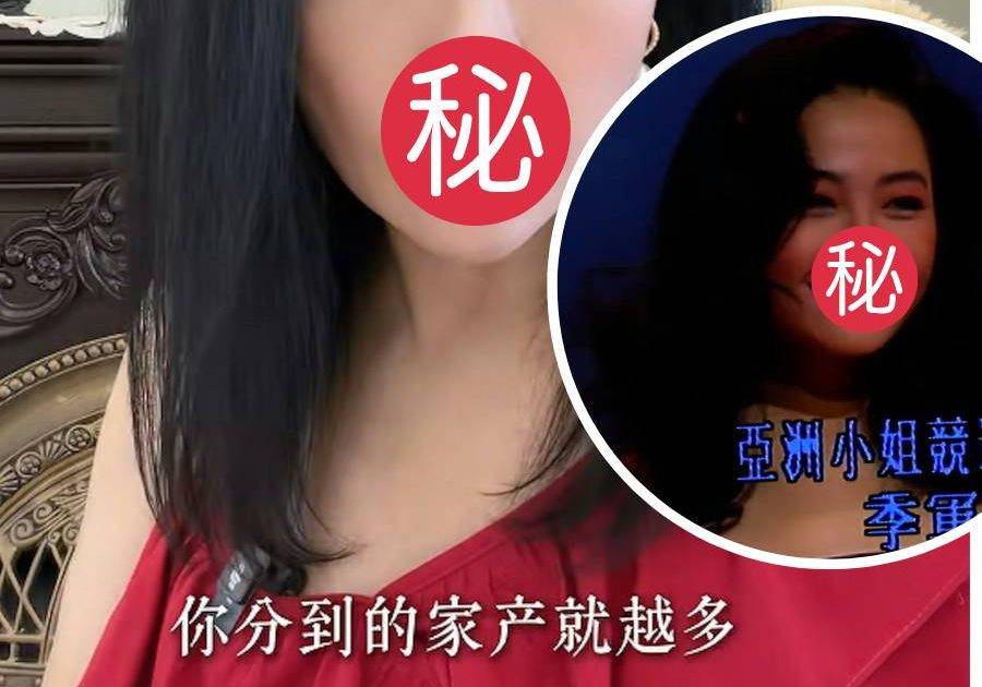 61歲不婚女星驚爆「嫁豪門」荒謬內幕  富二代親揭「一夫多妻制」窒息家規