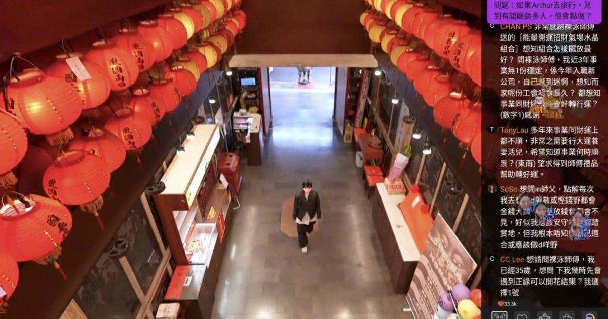 師傅點算｜In Lee師傅台北掃廟驚見惡鬼！警告亂入隨時周身唔聚財