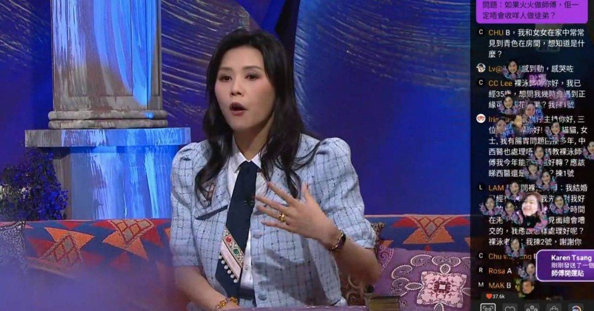 師傅點算｜羅泳嫻塔羅揭子女死因！亡魂泣訴「父母不夠愛我」震驚全場