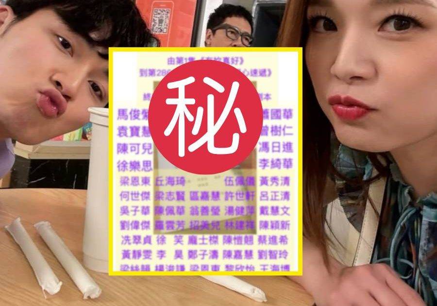 《愛回家》大結局標題首曝光 呂慧儀發長文感謝幕後功臣