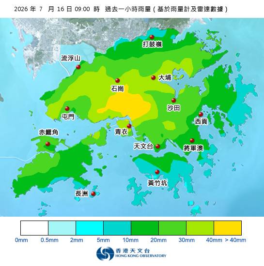 黃雨警告於上午9時25分生效！附天文台各區雨量分佈圖