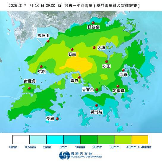 黃雨警告於上午9時25分生效！附天文台各區雨量分佈圖