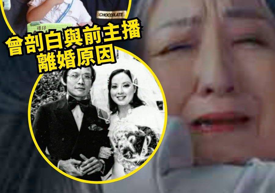 非份之罪｜73歲盧宛茵收亡孫遺物爆喊 戲外獨力湊大仔女真相更催淚