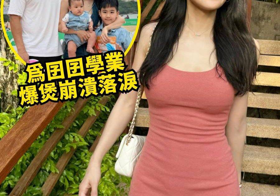 DSE放榜丨Coffee林芊妤遭酸民諷會考分數低 高EQ反擊揭「心酸童年」