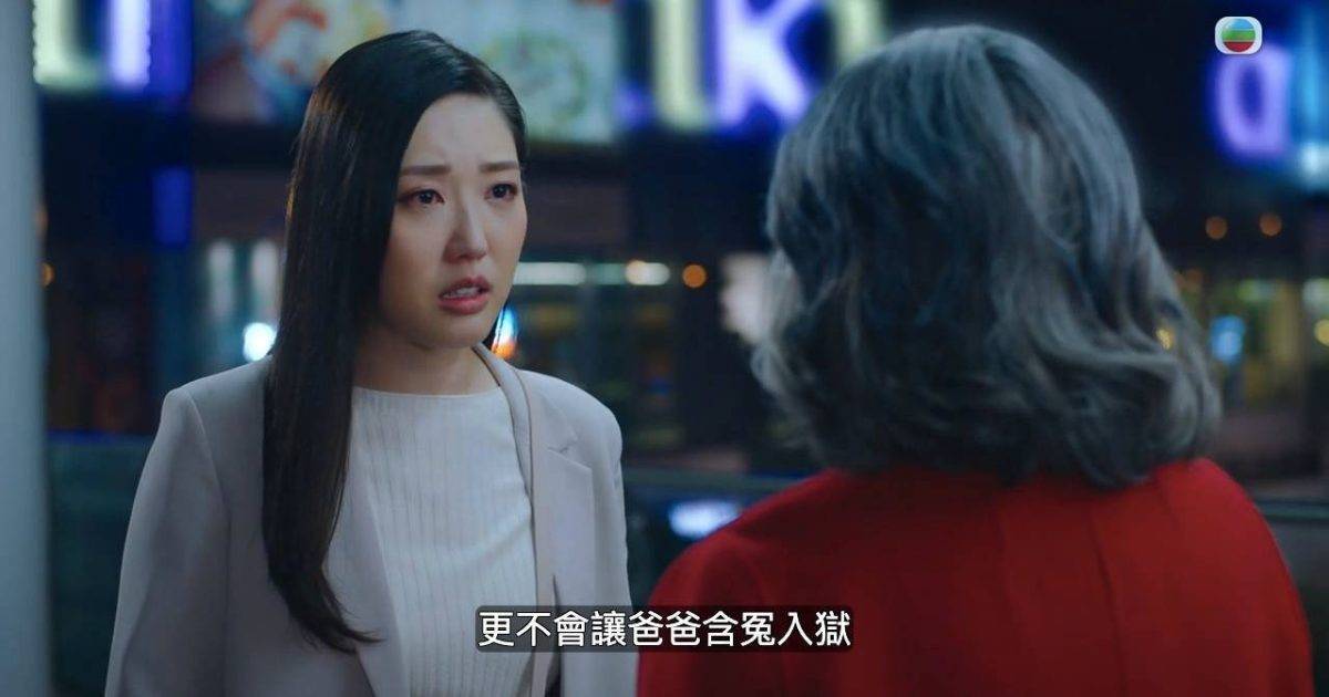 非份之罪｜林秀怡憑一件遺物演技大爆發！隔空對戲睇到網民爆喊：好自然