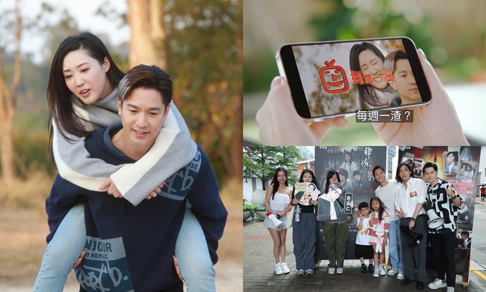 非份之罪｜吳偉豪演極品渣男！孭林秀怡非為媾女竟為經營整蠱平台？