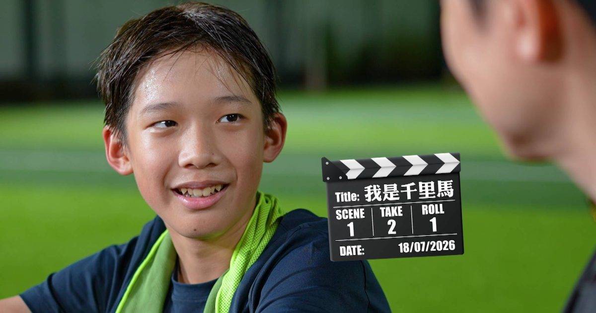 家傳之「保」2｜洪天明嘴對嘴錫囝囝！TJ怕醜爆原因：想黐你多啲
