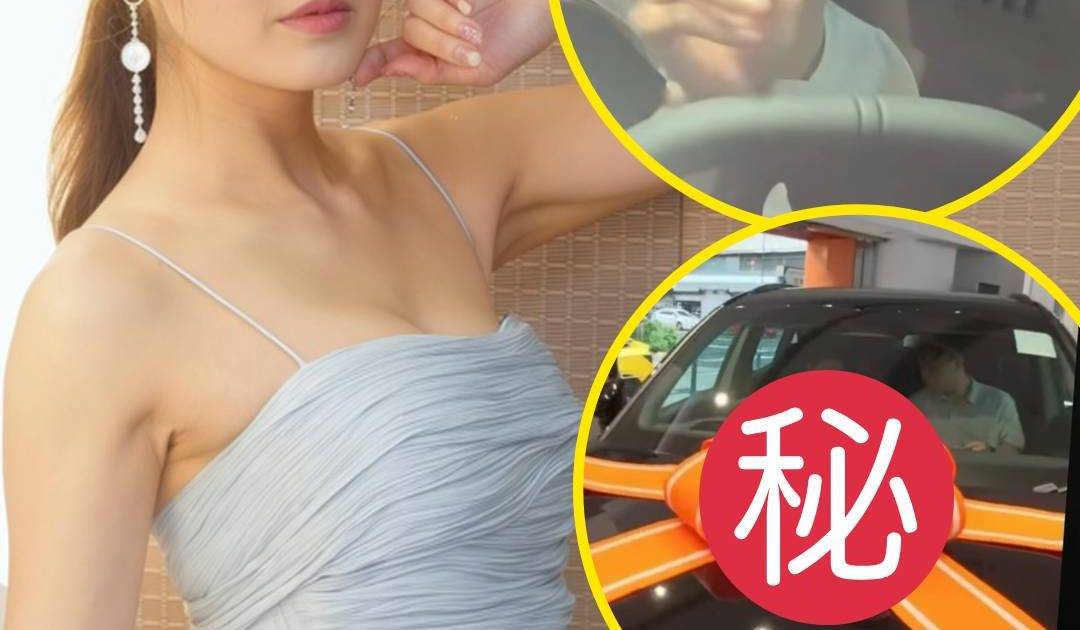 38歲陳庭欣換走舊愛百萬名車 親買新車重新開始 豪宅變蝸居近況曝光