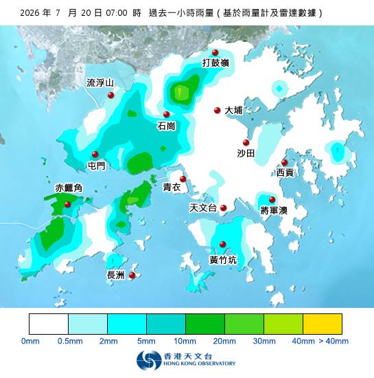 黃雨警告於上午7時10分生效！附天文台各區雨量分佈圖