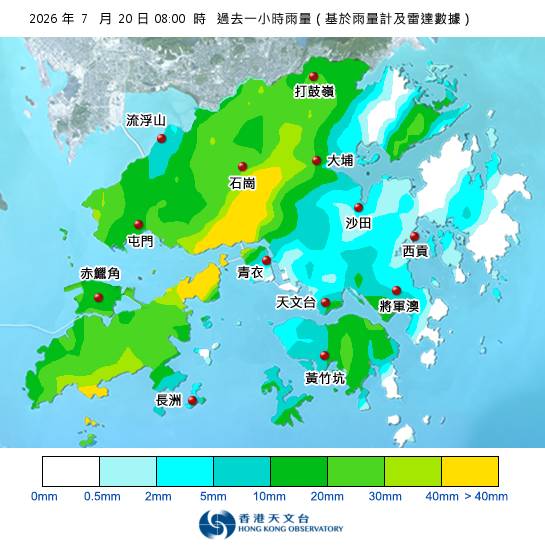 紅雨警告於上午8時5分生效！附天文台各區雨量分佈圖