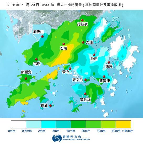紅雨警告於上午8時5分生效！附天文台各區雨量分佈圖