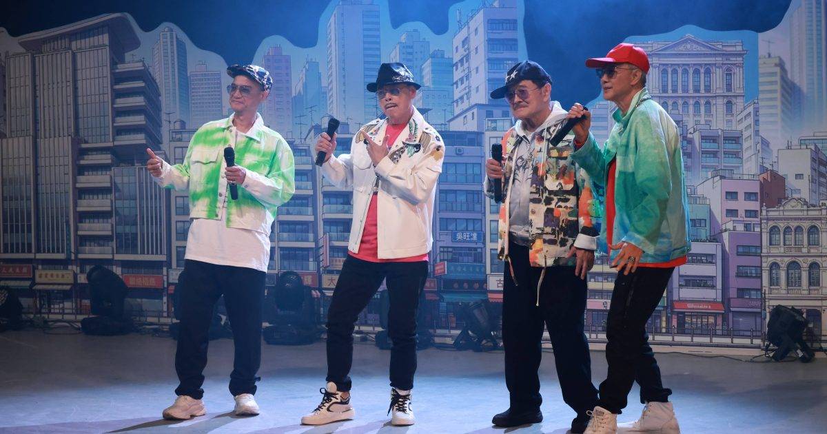 愛·回家之開心速遞｜鎮山之寶「大四喜」驚喜合體！重現經典Hip Hop裝