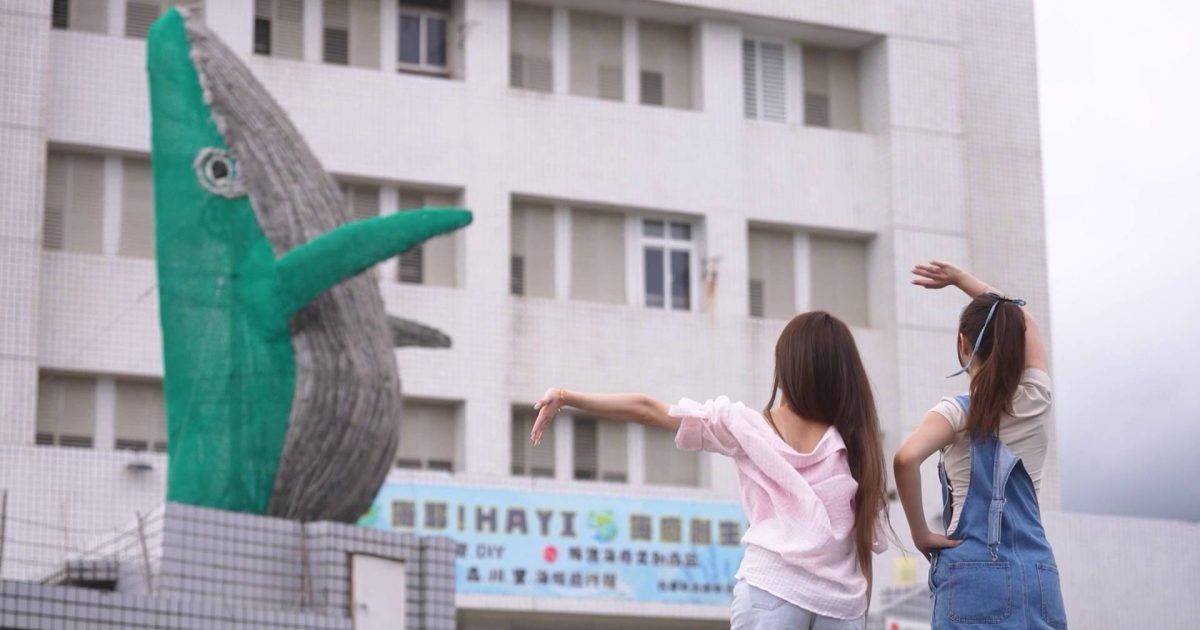自然系女子旅行｜直擊台東5米巨鯨！林映暉黃瀅仴廢物變藝術勁震撼