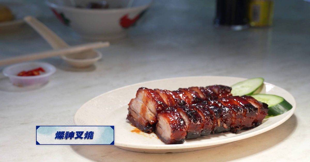 美食新聞報道｜跟謝霆鋒搵食！筲箕灣隱世蛋撻店被揭秘 網民激讚：果然係關注組推介