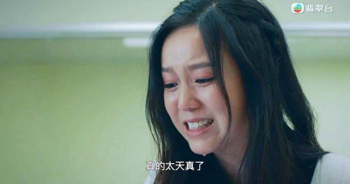 非份之罪｜胡敏芝為愛瘋狂！釀成慘劇局中局 網民驚見宏福苑最後畫面