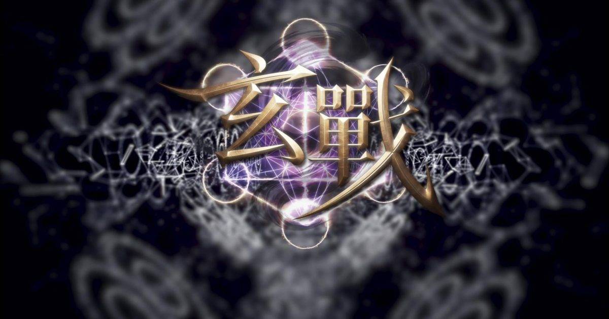 玄戰｜TVB首創直播玄學大賽！全球招募高手 洪永城陳懿德坐鎮