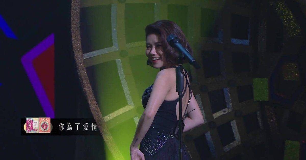 中年好聲音 4｜許雲妮激罕性感大解放！孖劉雅麗跳唱獲讚似美國天后震驚全場！