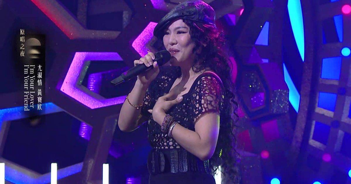 中年好聲音 4｜尤淑情黃寶欣跳唱Roller場神曲！評審秒變粉絲：回憶返晒嚟！