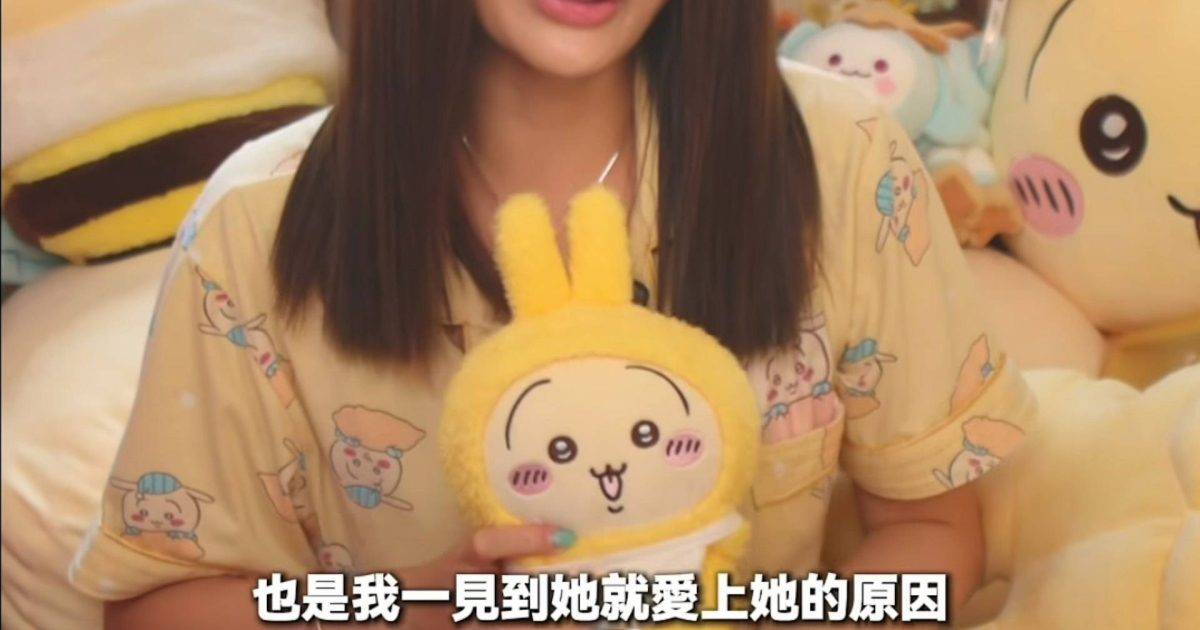 梁敏巧曬百件珍藏Usagi惹公關災難 高調自爆做錯一件事下場慘烈