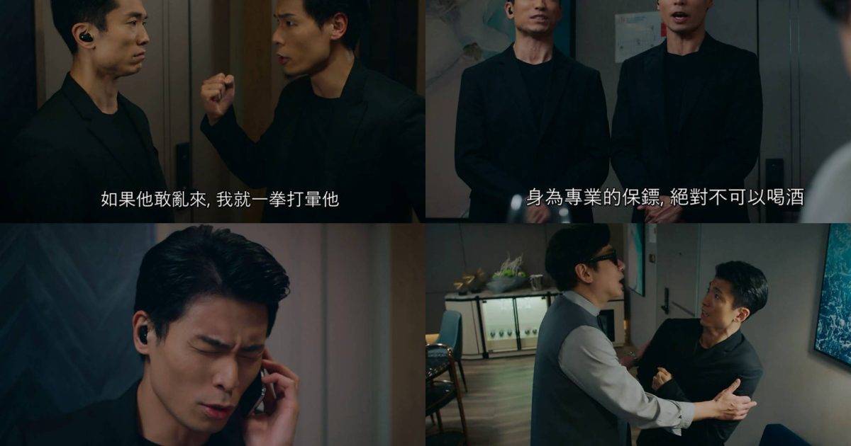 非份之罪｜兩大隻佬保鏢驚貞操不保！起底原來係功夫新星港男