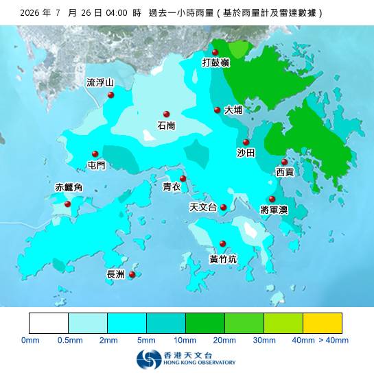 黃雨警告於清晨5時0分生效！附天文台各區雨量分佈圖