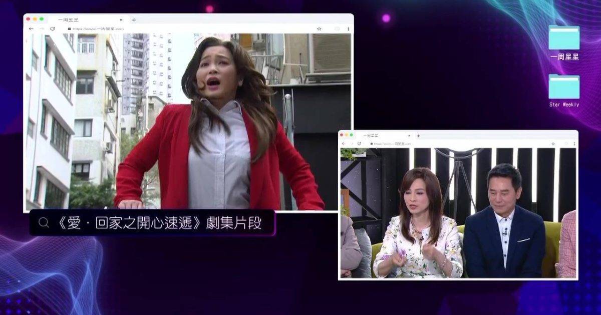 一周星星｜樊亦敏自爆體重高峰160磅！拍戲要5大漢拉車 畫面震撼