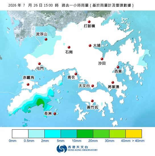 黃雨警告於下午3時45分生效！附天文台各區雨量分佈圖