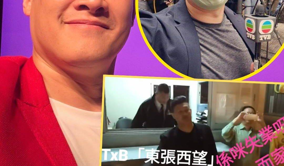 游茛維司儀風波｜一蚊Joe圍爐失敗 反被翻出黑歷史纍纍 無品往事再曝光