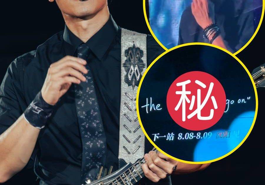喪父9日火速復工！謝霆鋒全黑登台唱到這句突崩潰頻頻拭淚 屏幕驚現謝賢手寫字跡