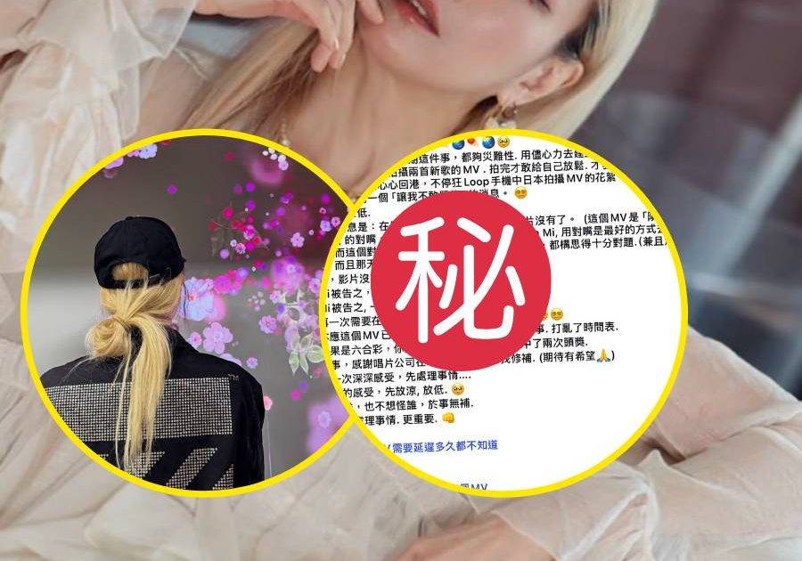 鄭秀文IG再宣布絕望噩耗 坦認「在極短時間消化災難」自曝：當場幾乎暈低⋯⋯